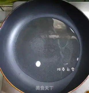 Make Fried Ribbon Fish step 4