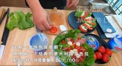 Make Masurila cheese salad step 5