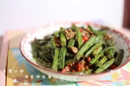 Make Four seasons of bean roast step 7