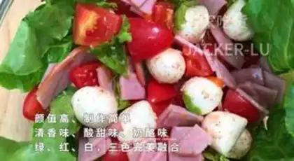 Make Masurila cheese salad step 7