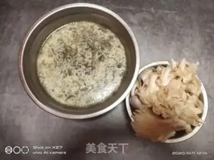 Make Chicken mushroom soup step 1