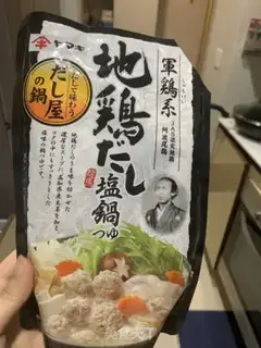 Make Japanese soup with double sides step 0