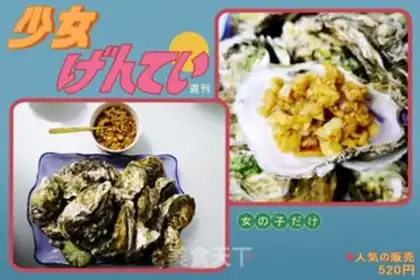 Make Garlic step 3