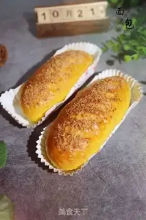 Make Pumpkin coconut bread step 10