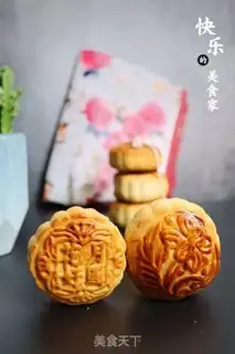 Make Salted egg soy saloon step 0