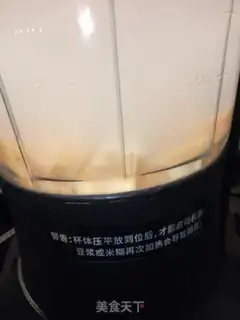 Make Potato rice step 1