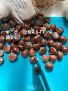 Make Chestnuts step 1