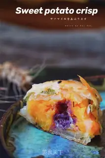 Make Potatoes step 10