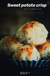 Make Potatoes step 11