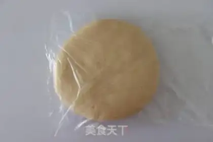 Make Cake step 5