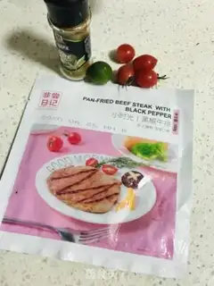 Make Steak step 0