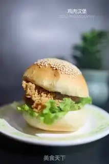 Make Chicken burger step 0