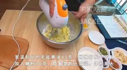Make Chocolate crackers step 0