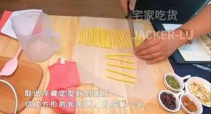 Make Chocolate crackers step 5