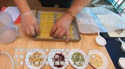 Make Chocolate crackers step 7