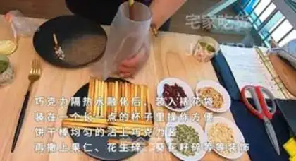 Make Chocolate crackers step 8