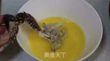Make Thai coconut curry crab step 1