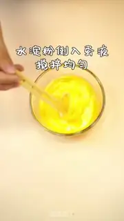 Make Moon shrimp omelet step 5
