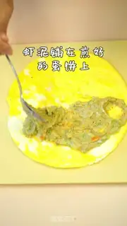 Make Moon shrimp omelet step 7