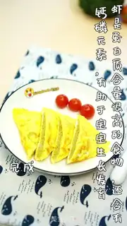 Make Moon shrimp omelet step 10