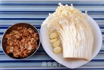 Make Steaming pinpowder step 0