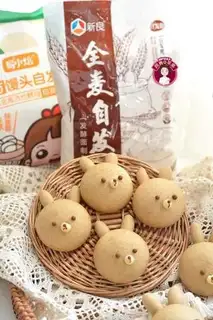Make All wheat rabbit buns step 23