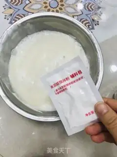 Make ♪ Taste the rice ♪ step 5