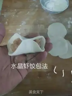 Make Pork radish step 17
