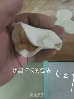 Make Pork radish step 18
