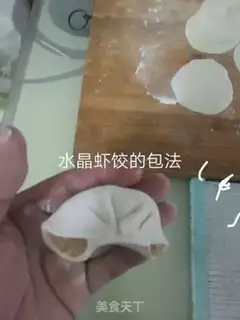 Make Pork radish step 20