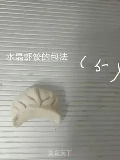 Make Pork radish step 21