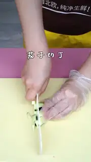 Make We