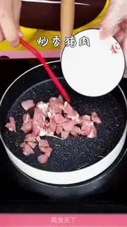 Make Pork eggplant step 6