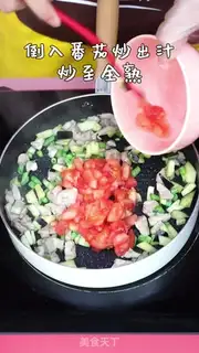 Make Pork eggplant step 9