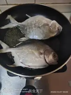 Make Red-burned mackerel step 0