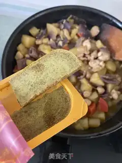 Make Curry potato chicken step 12