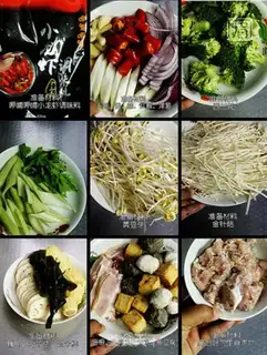 Make Spicy pot step 0