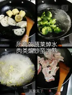 Make Spicy pot step 1
