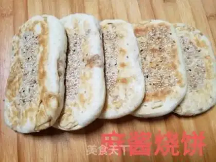 Make Soy sauce pancakes step 15