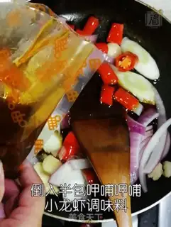 Make Spicy pot step 3