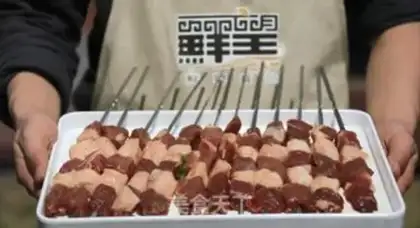 Make The lamb string step 0