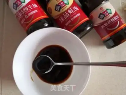 Make Onion abalone step 3