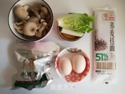 Make Wheat beef noodles step 0