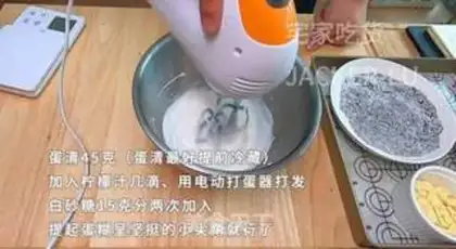 Make Black sesame cream with a cracker step 1