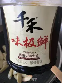 Make It