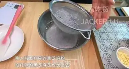 Make Black sesame cream with a cracker step 2