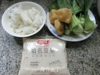 Make Soy sauce, soy cuisine step 0