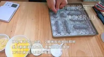 Make Black sesame cream with a cracker step 5