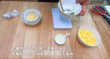 Make Black sesame cream with a cracker step 6