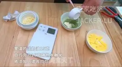 Make Black sesame cream with a cracker step 8